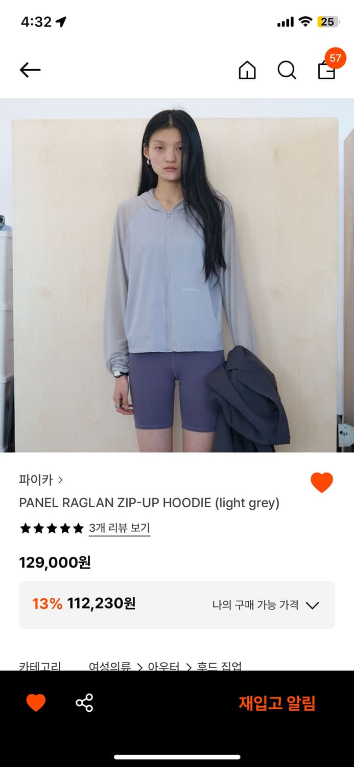 pica 후드집업 구해요 상품이미지1