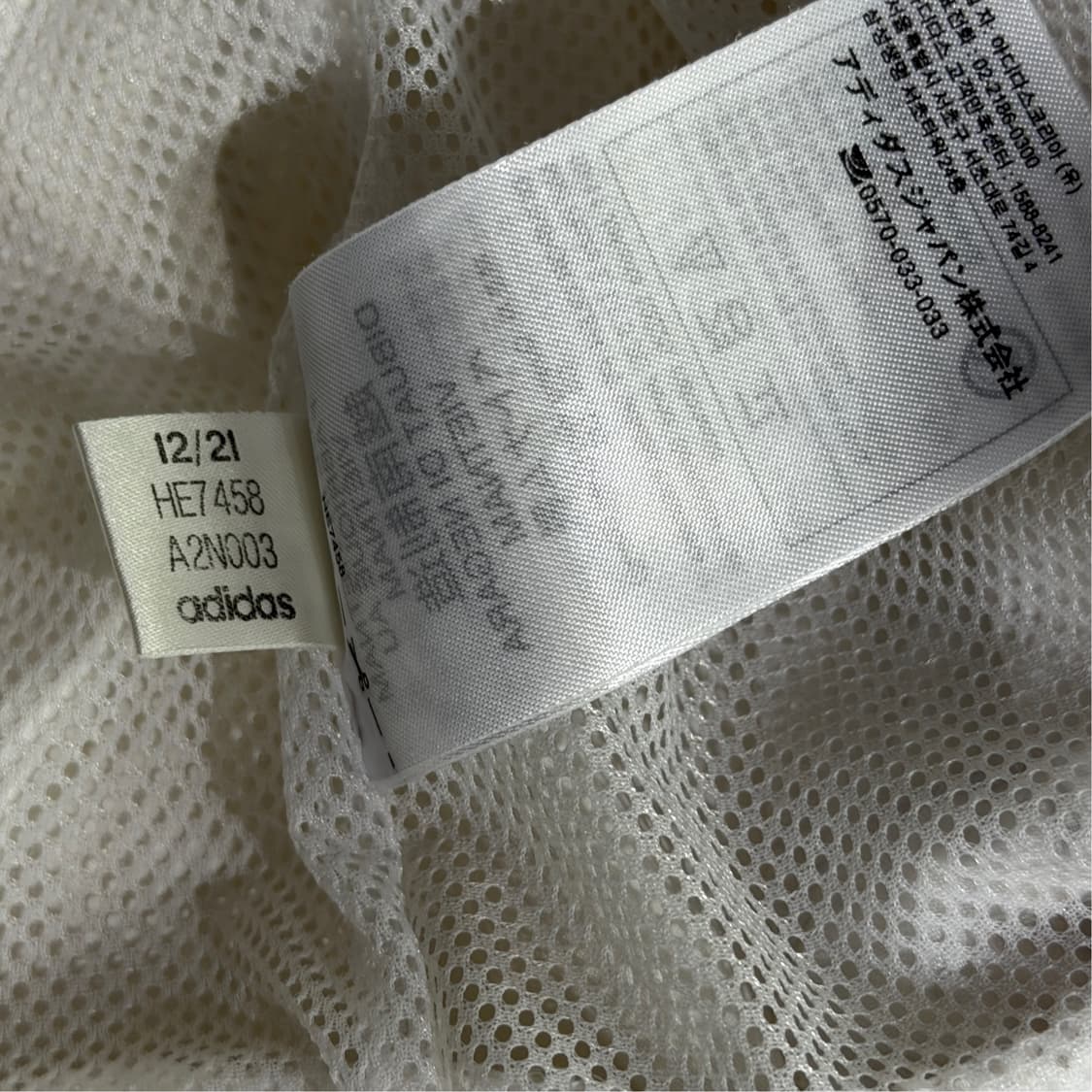 [M] 아디다스 빅로고 우븐 바람막이 상품이미지8