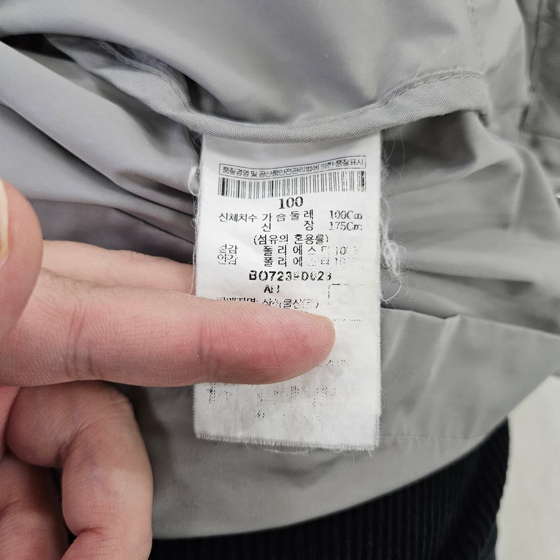 [100] 빈폴 아웃도어 윈드브레이커 바람막이 자켓 0116Y1 상품이미지5