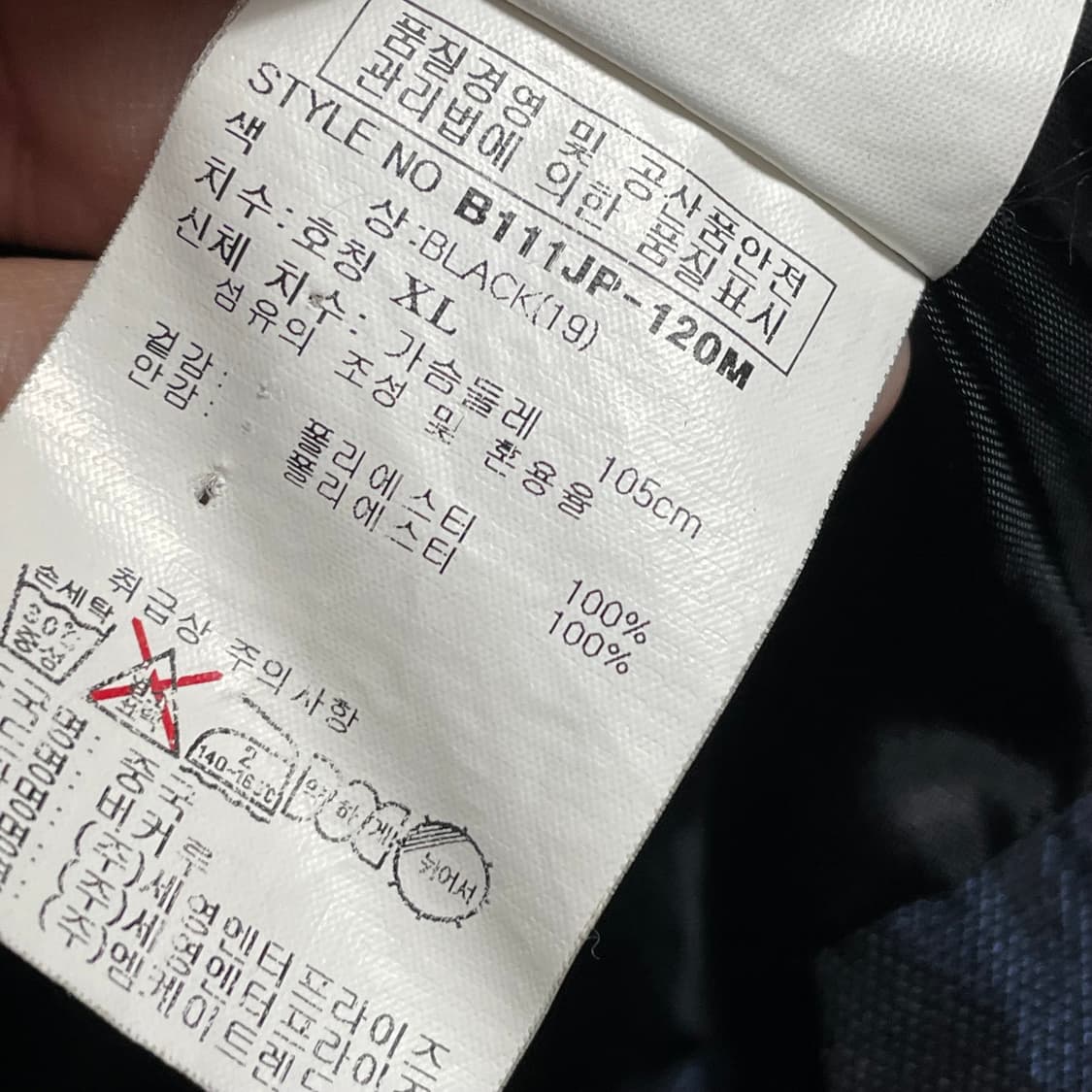 [XL] 버커루 BUCKAROO 빈티지 딥블루 유틸리티 라이더자켓 상품이미지3