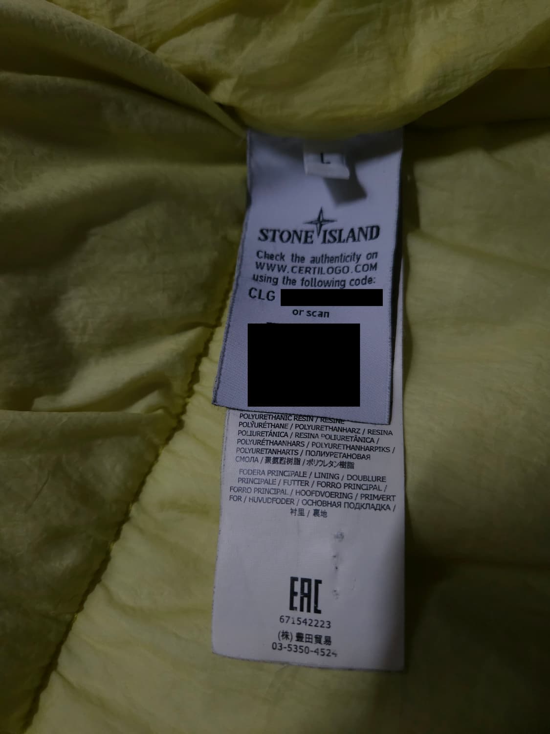 스톤아일랜드 17FW 크링클랩스 패딩 논후드 옐로우 L 상품이미지5