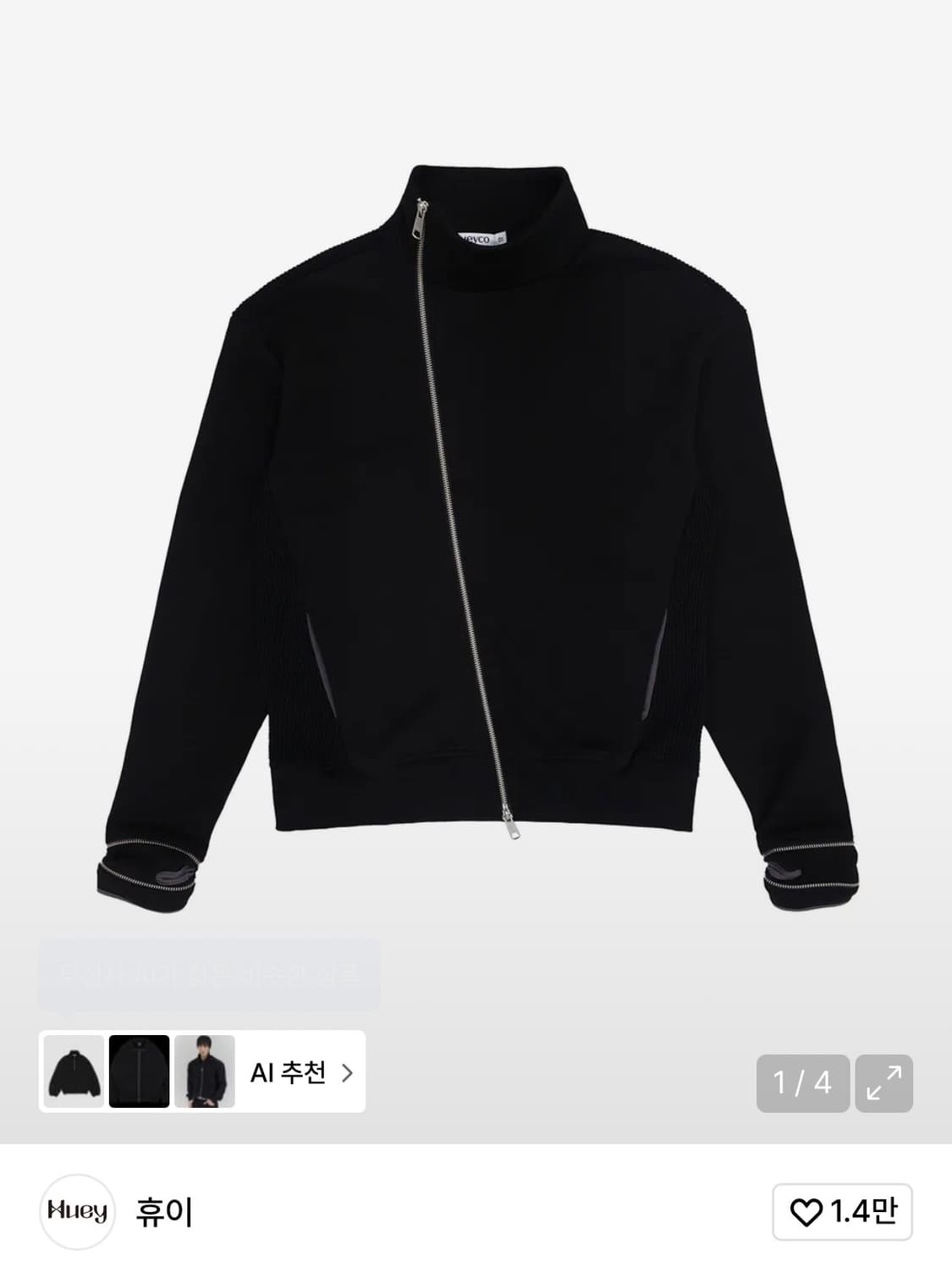 휴이 사이드 집업 넥 트랙탑 블랙 상품이미지1