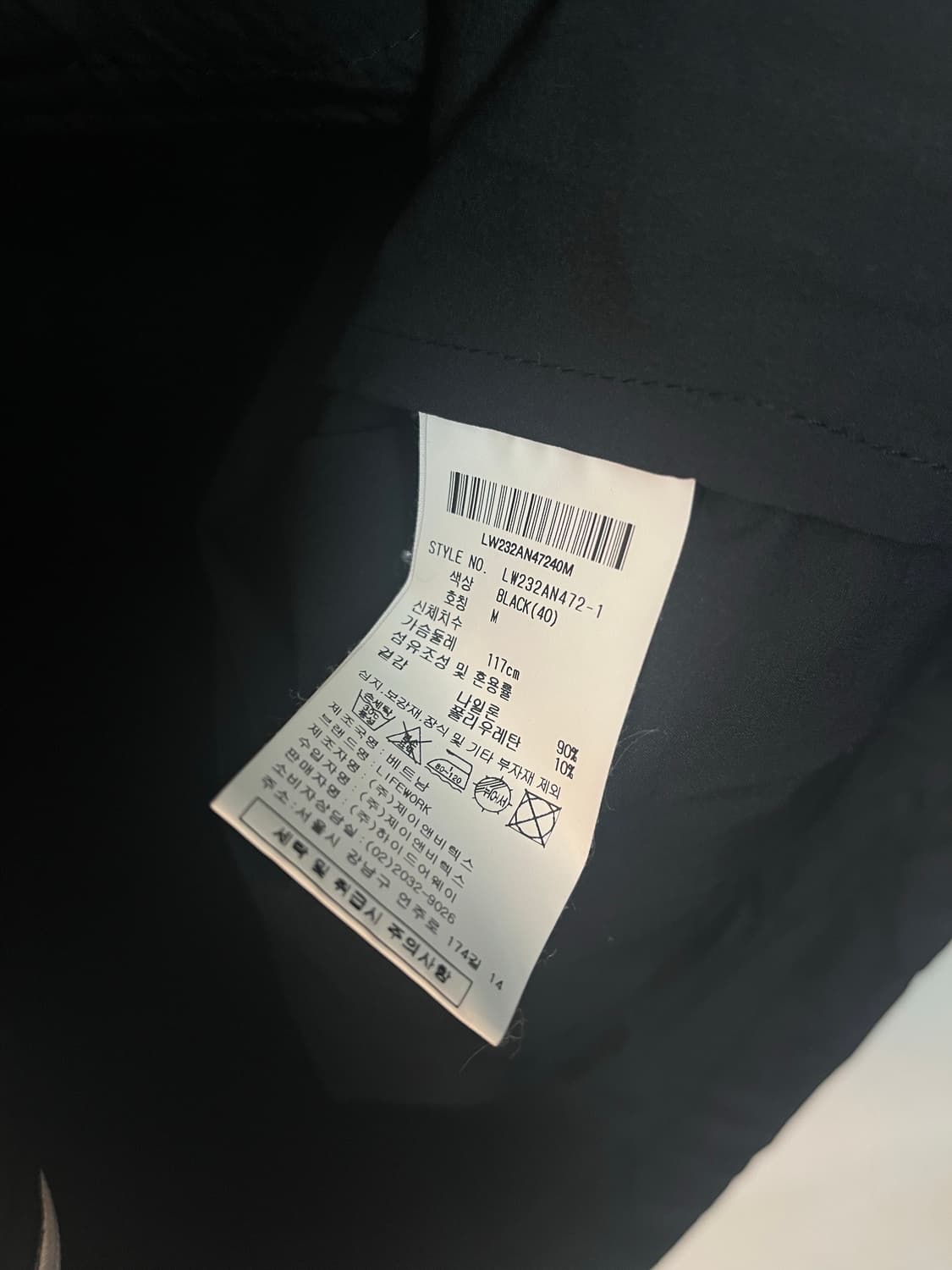 라이프워크 아노락 반팔 바람막이 (M)  상품이미지5