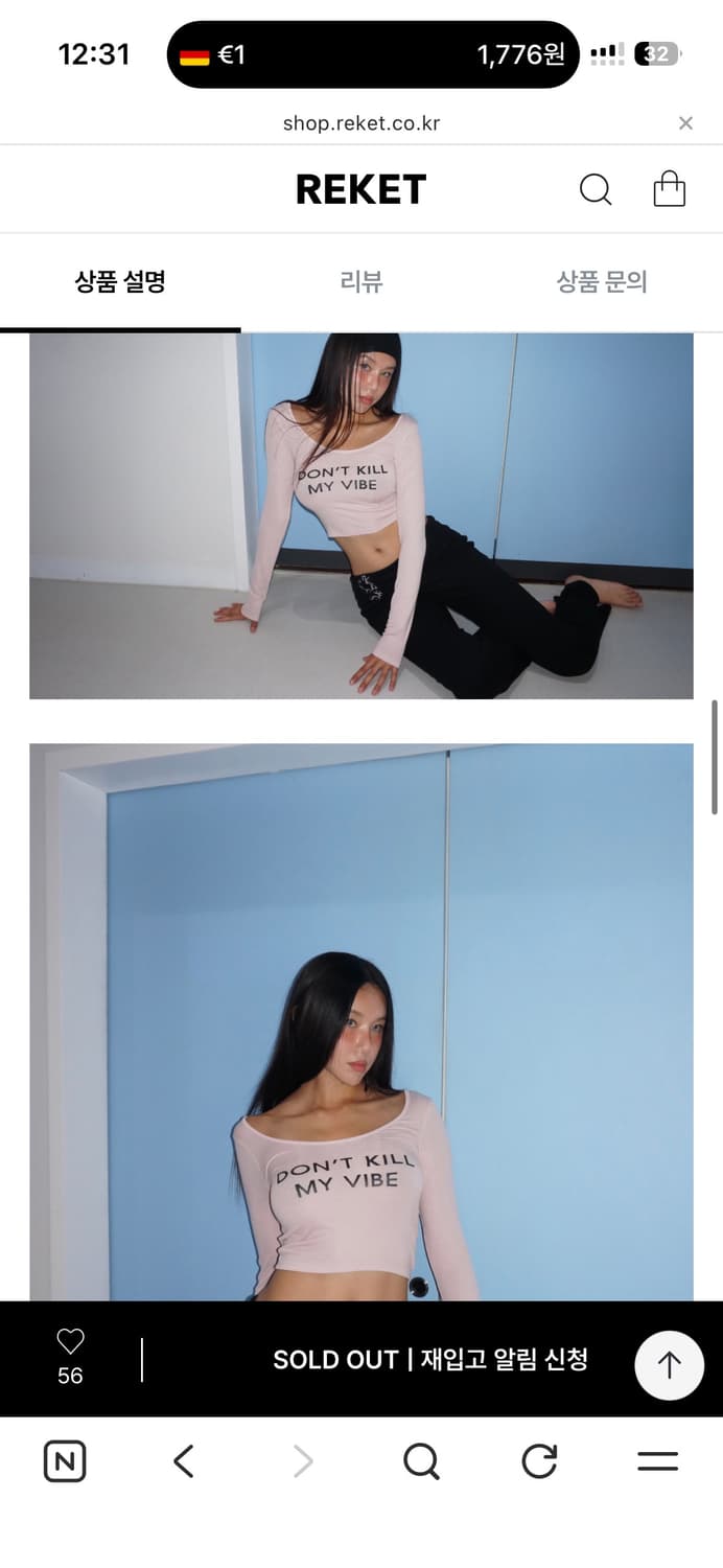 걸스라잌미돈크라이 002 호피 부츠컷팬츠 상품이미지5