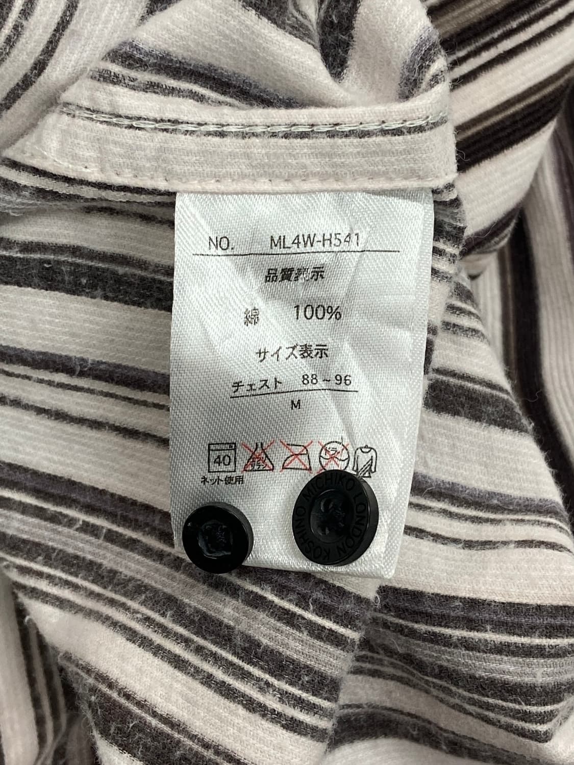 Michiko london button shirt 상품이미지9