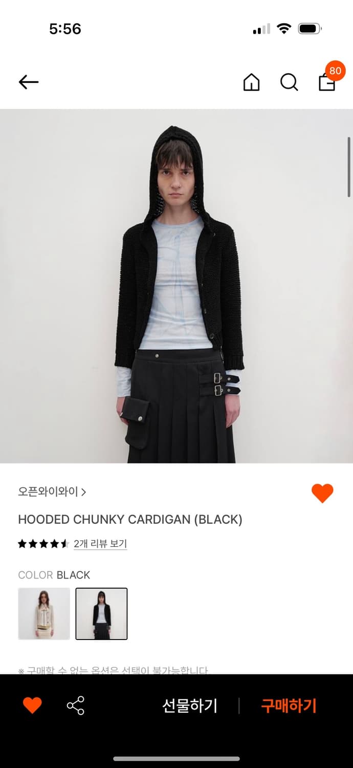 오픈와이와이 후디니트 상품이미지1