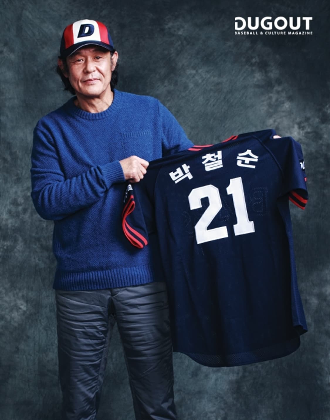 두산베어스 레전드 불사조 21번 박철순 올드 ob베어스 유니폼 반팔 상품이미지3