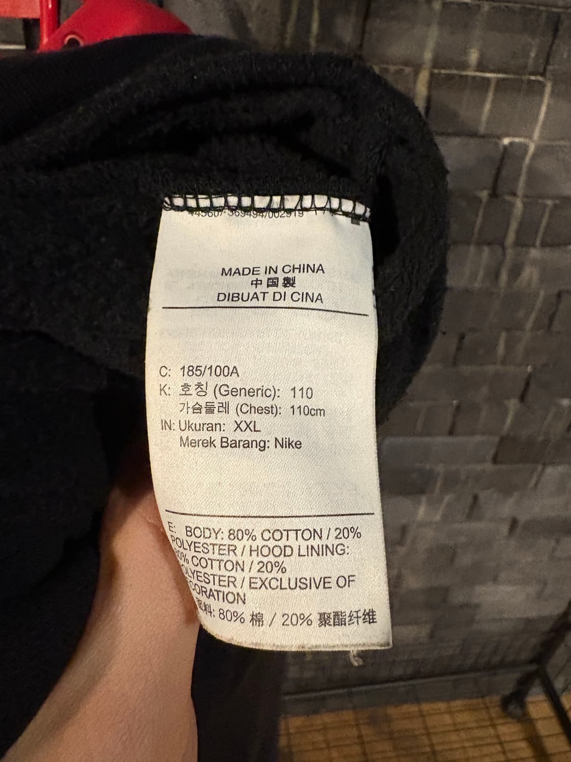 [중고/XXL] 나이키 조던 남성 기모후드 상품이미지5