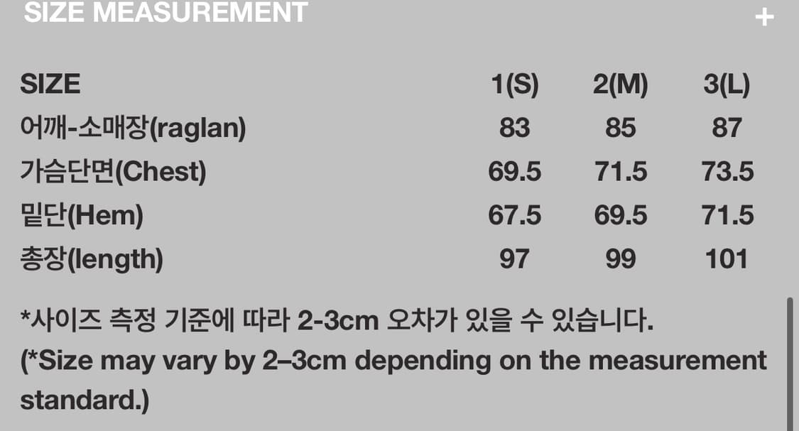 [3] 999휴머니티 오버사이즈드 데님 피쉬테일 피시테일 팝니다  상품이미지5