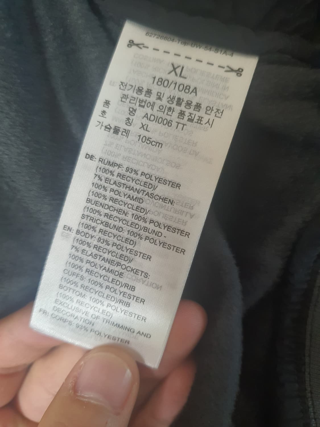 아디다스 X 송 포 더 뮤트 트랙져지 블랙 us L사이즈 상품이미지10