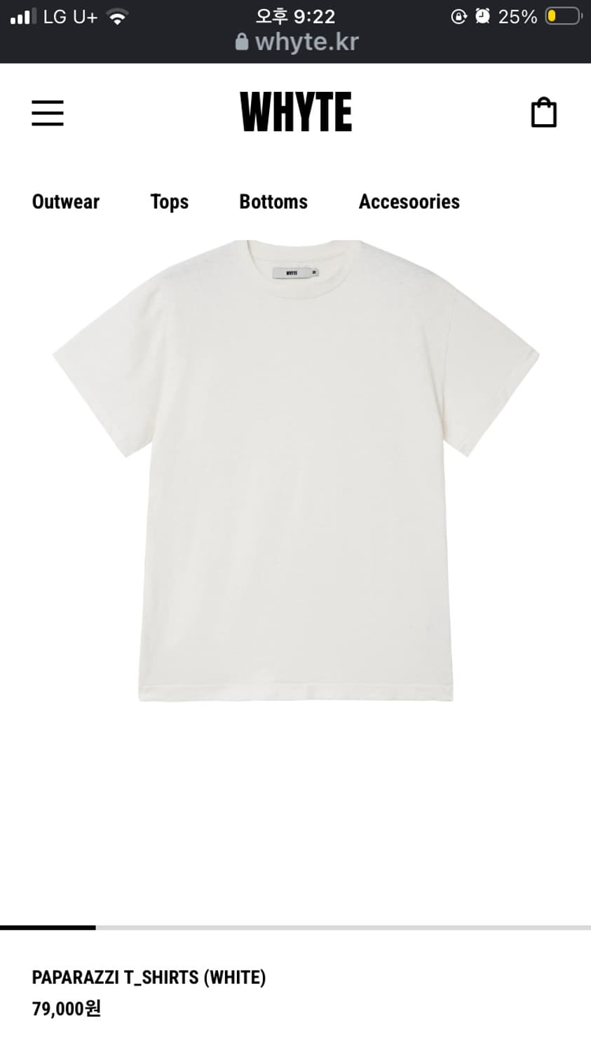 whyte 파파라치 티셔츠  상품이미지1