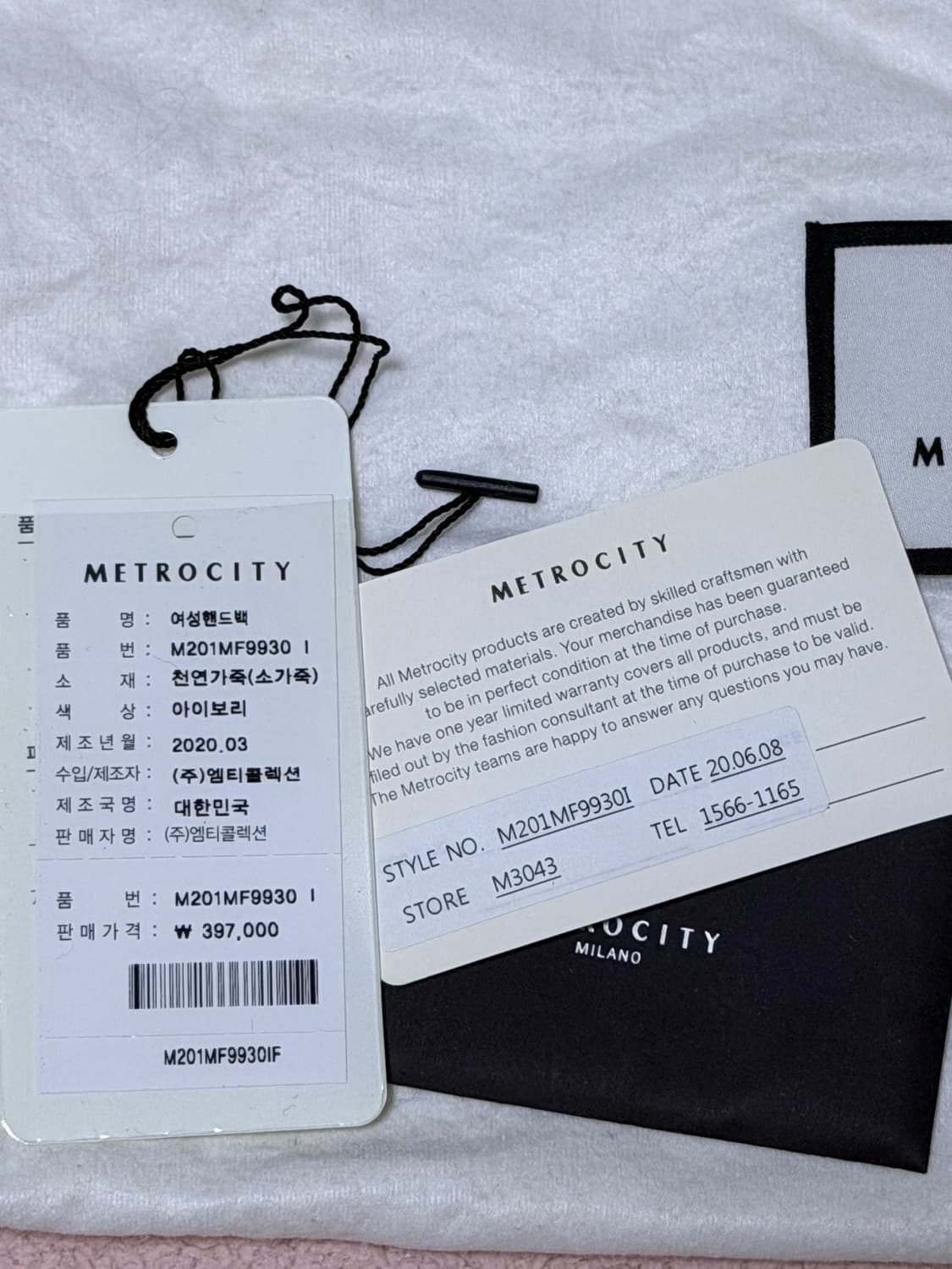 메트로시티 크로스백 숄더백 상품이미지8