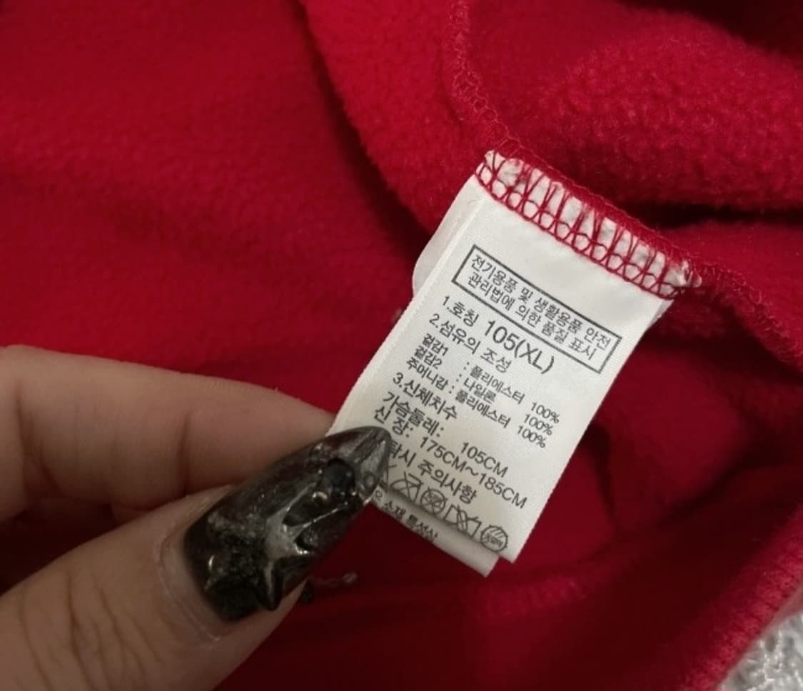 노스페이스 후리스 플리스 자켓 등산자켓 105/XL 상품이미지4