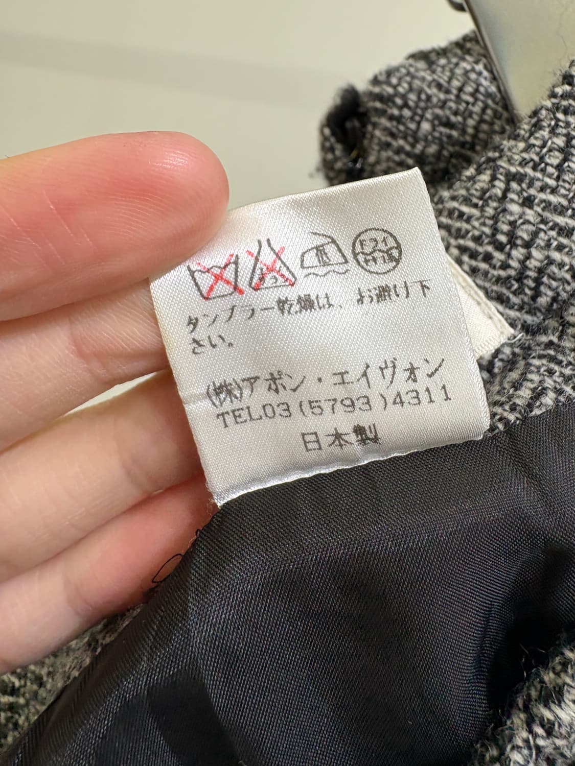 HERMO DONNA (Made in Japan) 롱스커트 상품이미지8