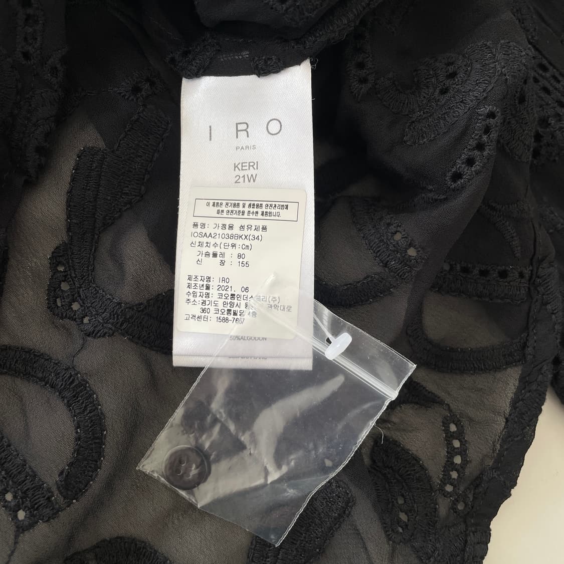 21년식 이로 블랙 레이스 V 넥 코튼 블라우스 상품이미지8