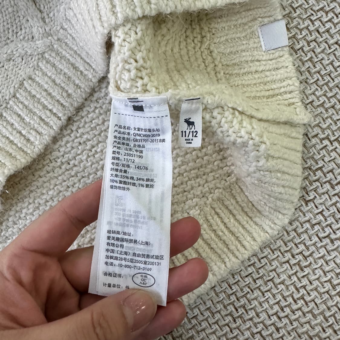 11/12 아베크롬비 키즈 니트 0427D 상품이미지3