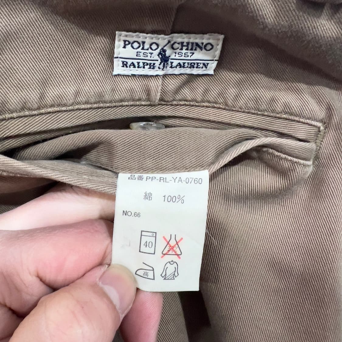 폴로 랄프로렌 치노팬츠 상품이미지5