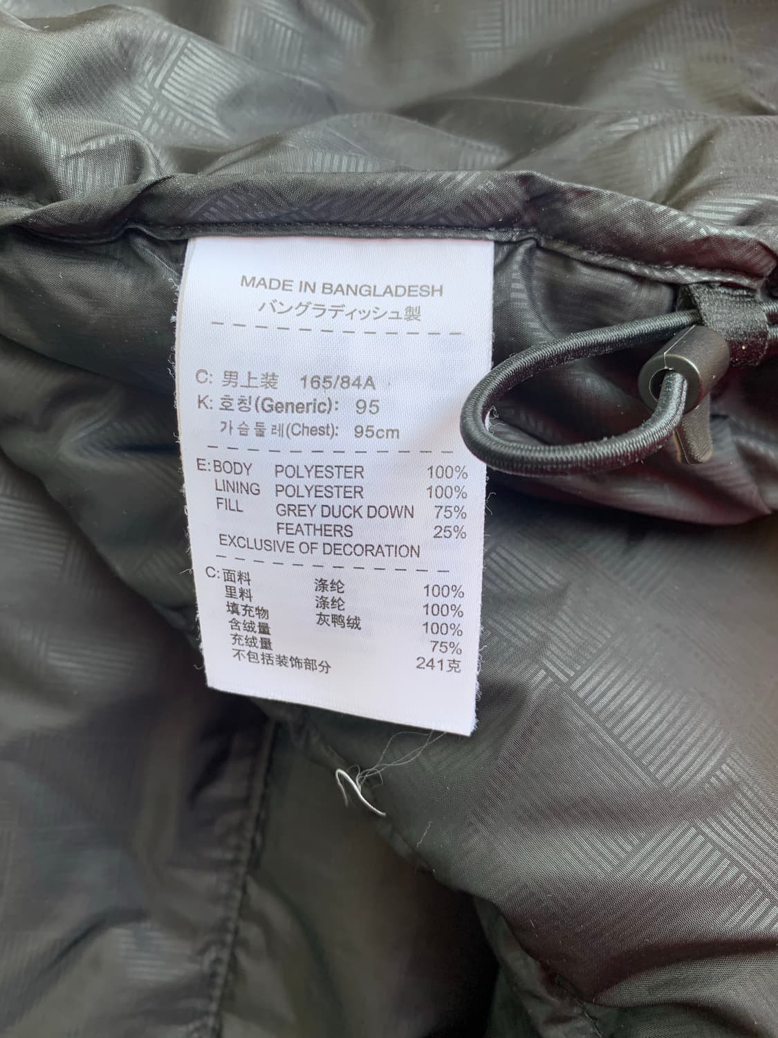 맨체스터 유나이티드 올블랙 다운 패딩 사이즈 95 상품이미지6