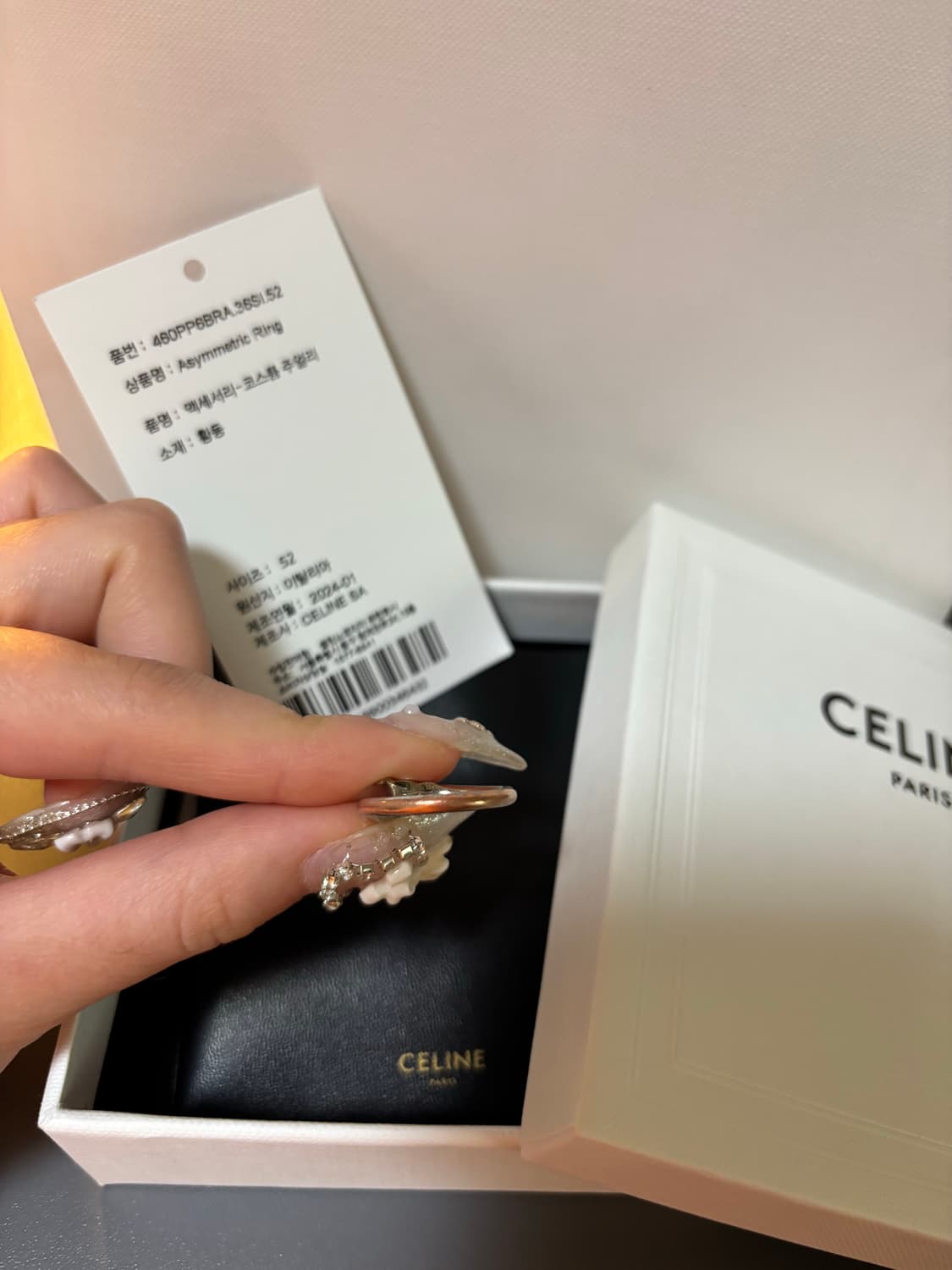 셀린느 트리옹프 반지 상품이미지3