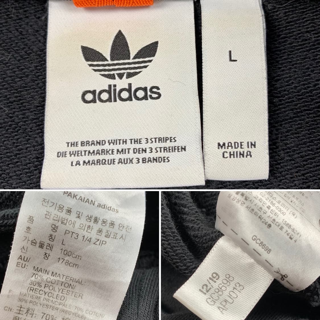 아디다스 오리지널스 쿼터집업 빅포켓 맨투맨 블랙 상품이미지6