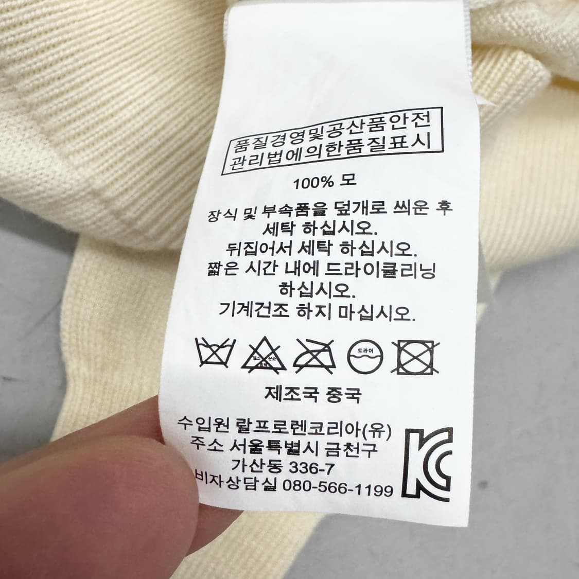 폴로 포니 니트 가디건 상품이미지6