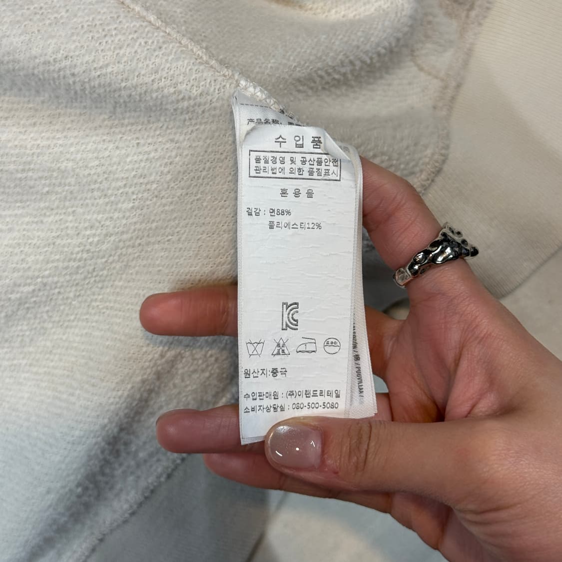 L) 아베크롬비 스펠로고 2way 후드집업 상품이미지8