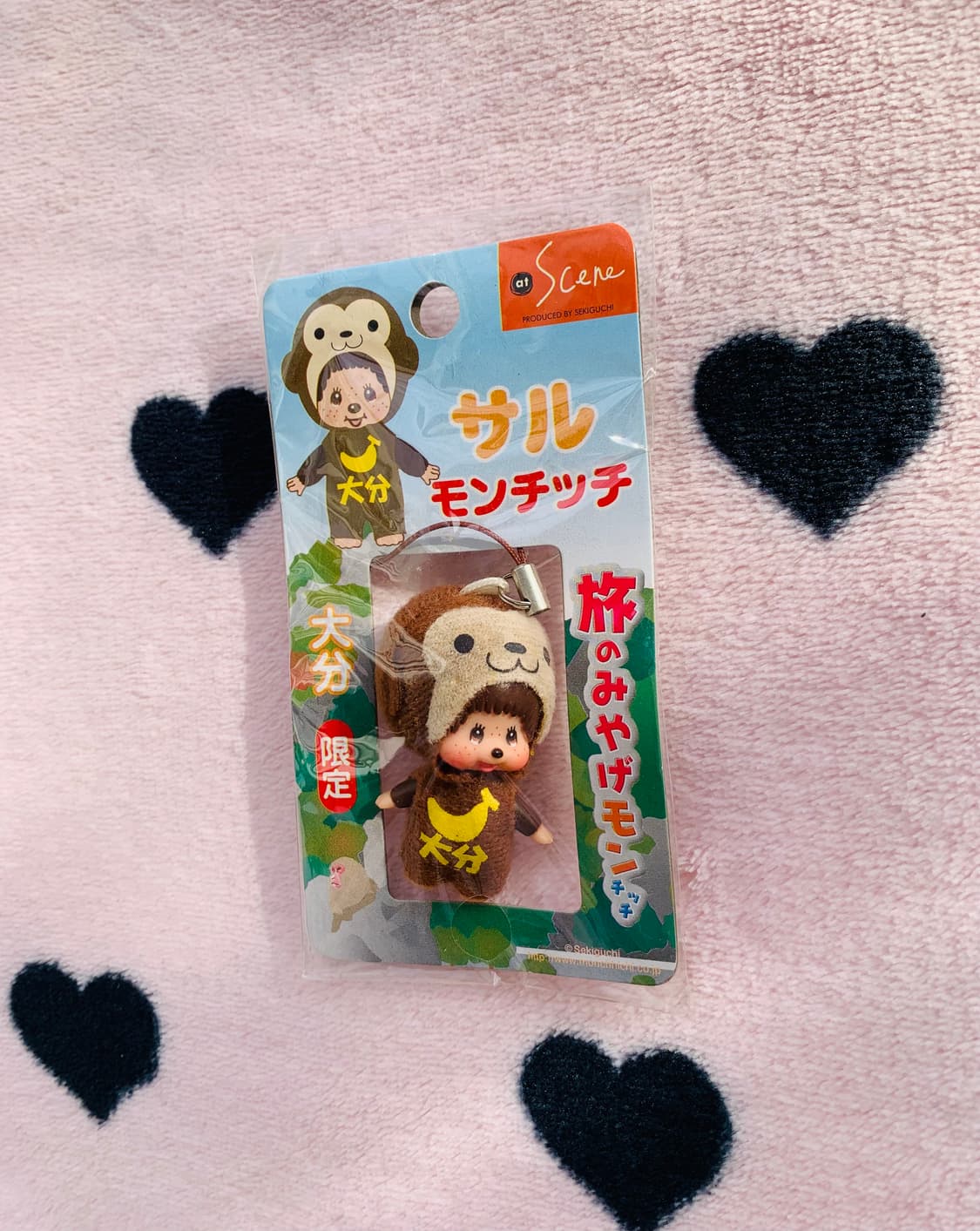 🍌오이타한정 원숭이 몬치치 키체인 상품이미지1