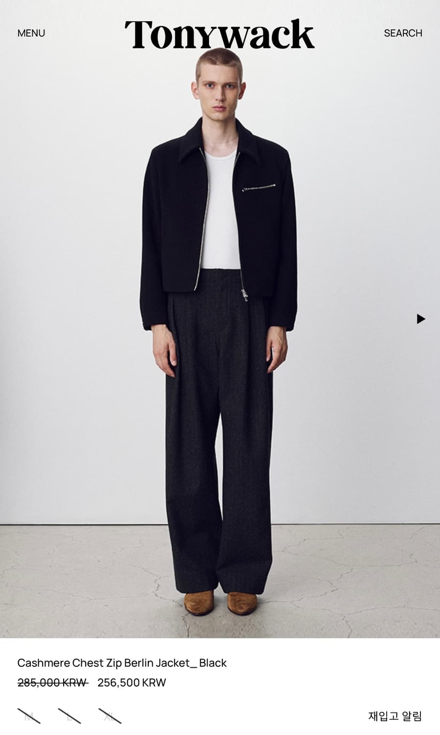 (구매)토니웩 베를린 자켓 블랙 L사이즈 새상품 중고 모두 구매합니다 상품이미지1