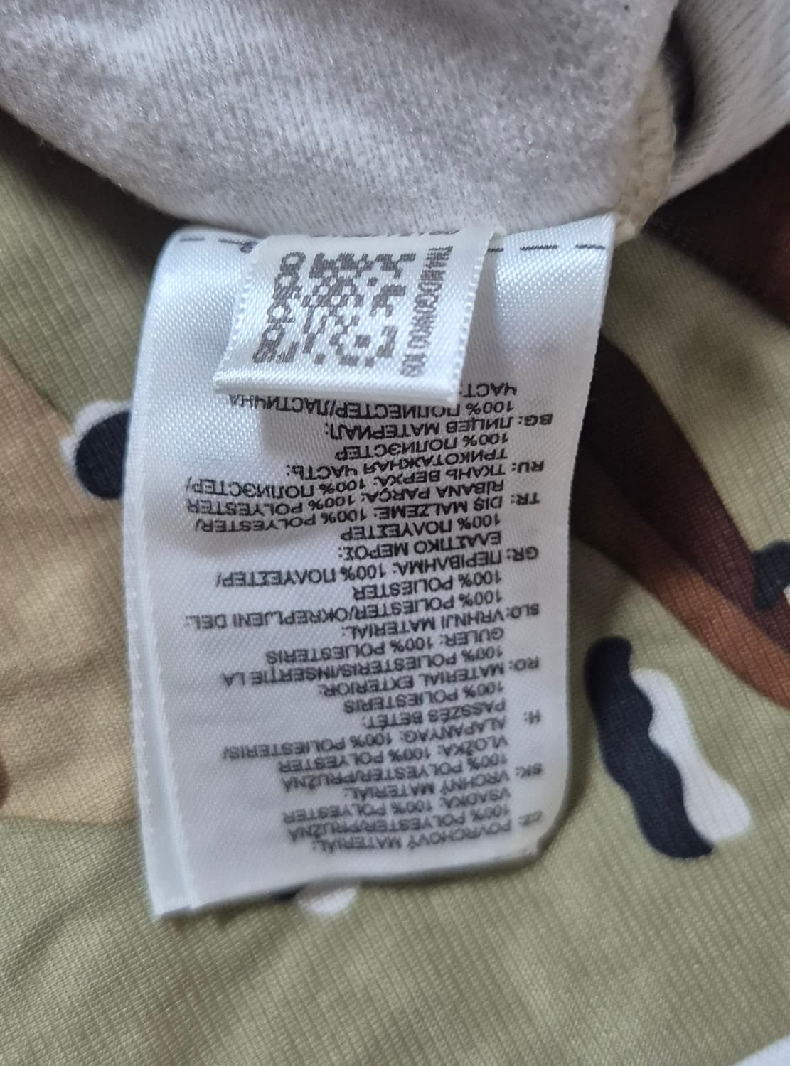 아디다스 파이어버드 카모 트랙탑 강동원 자켓 (M) 상품이미지3