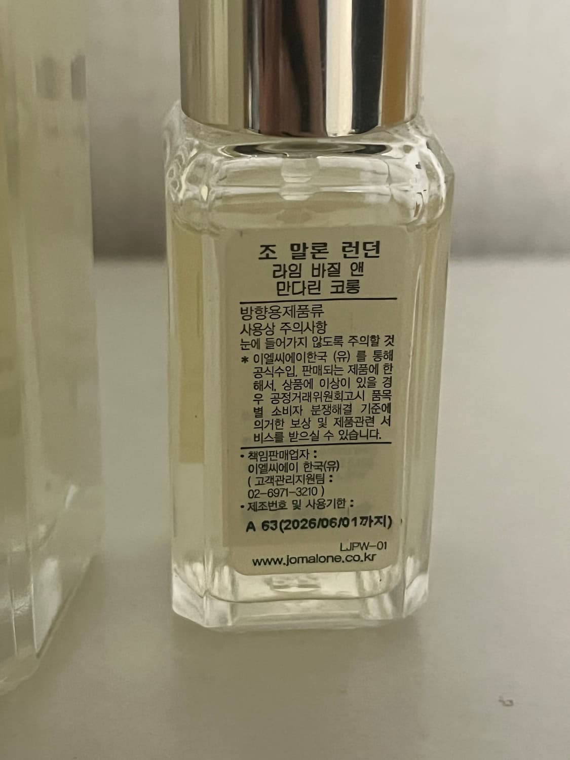 조말론 잉글리시 오크 앤 헤이즐넛 30ml + 라임 바질 앤 만다린 상품이미지5