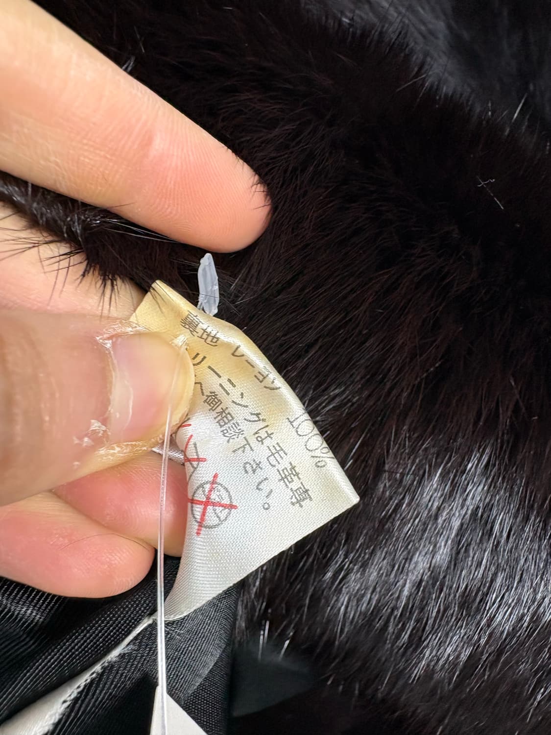 Vert Dense 모피 안감 레이온 퍼 자켓 A3503 상품이미지8