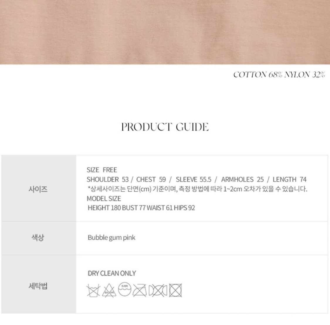 낫띵리튼 sunne shirt 상품이미지2