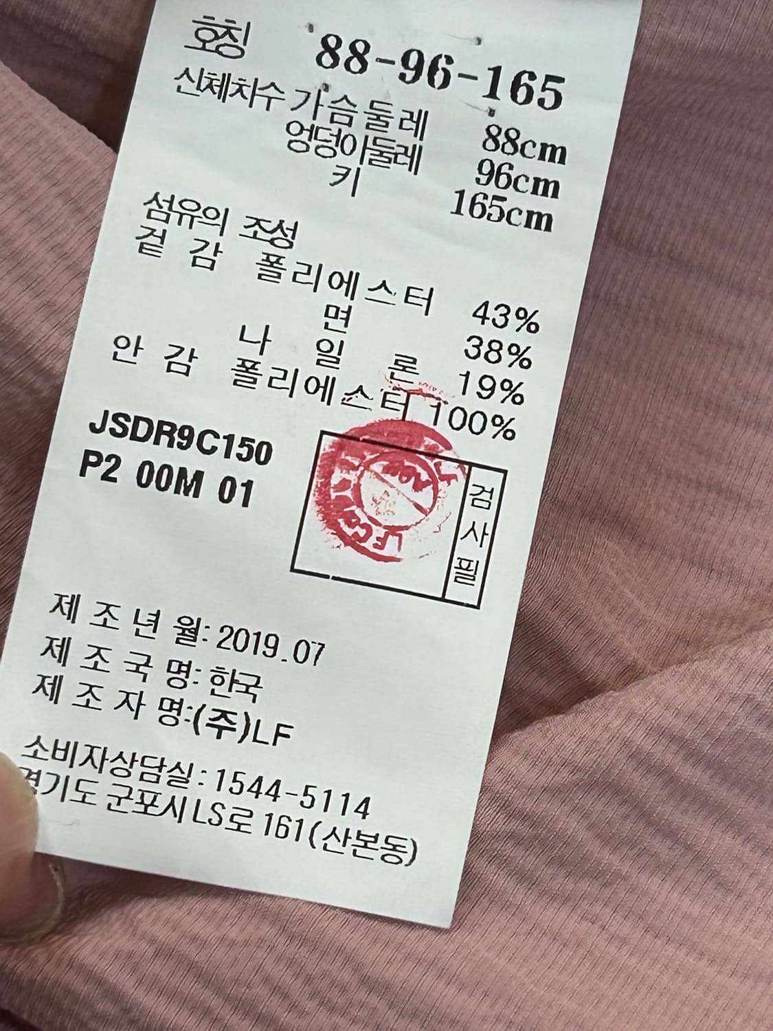 질스튜어트 바스락 벨티드 트렌치 코트 66 연핑크 상품이미지9