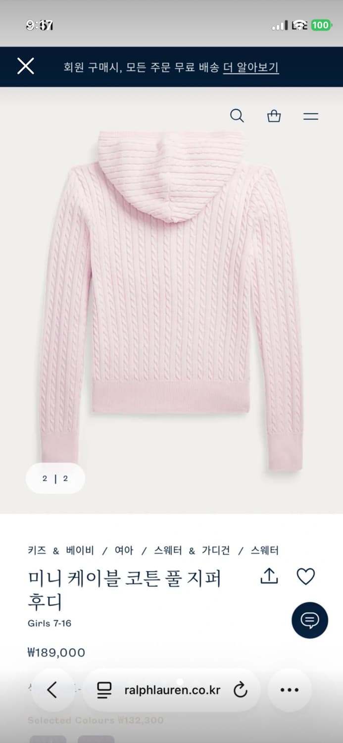 폴로 랄프로렌 딸기우유 연핑크 니트후드집업 쓰리타임즈 브랜디멜빌 미스치프 상품이미지4