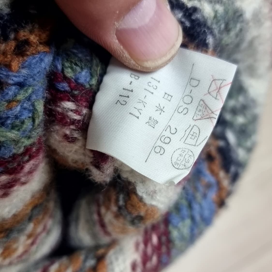 일본판 맥그리거 패턴 니트 스웨터(L) 상품이미지4