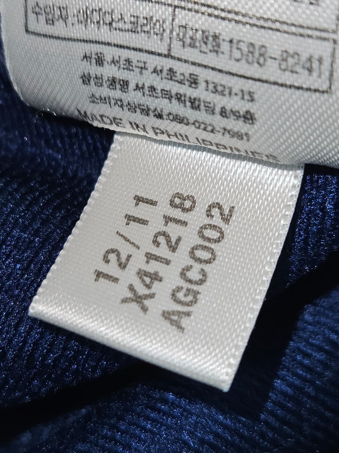 아디다스 파이어버드 희귀컬러 오렌지 트랙팬츠 트레이닝 바지 올드스쿨 L 상품이미지6