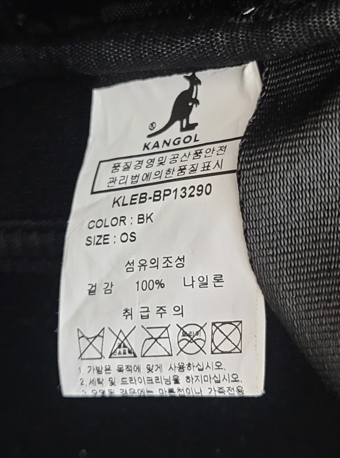 캉골(KANGOL) 슬로프 백팩(가방) 판매 상품이미지9
