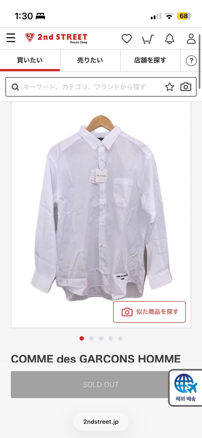 꼼데가르송 옴므 화이트 셔츠 상품이미지5