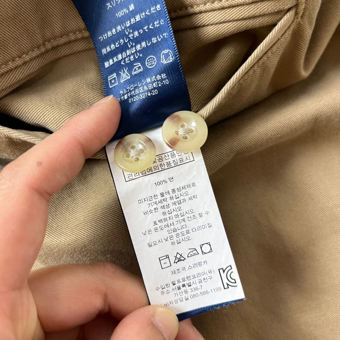 34 폴로랄프로렌 투턱 자수로고 치노 팬츠 상품이미지9