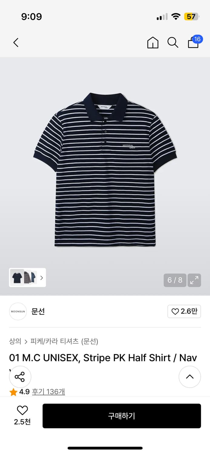문선 pk 카라 반팔 네이비 M 상품이미지2