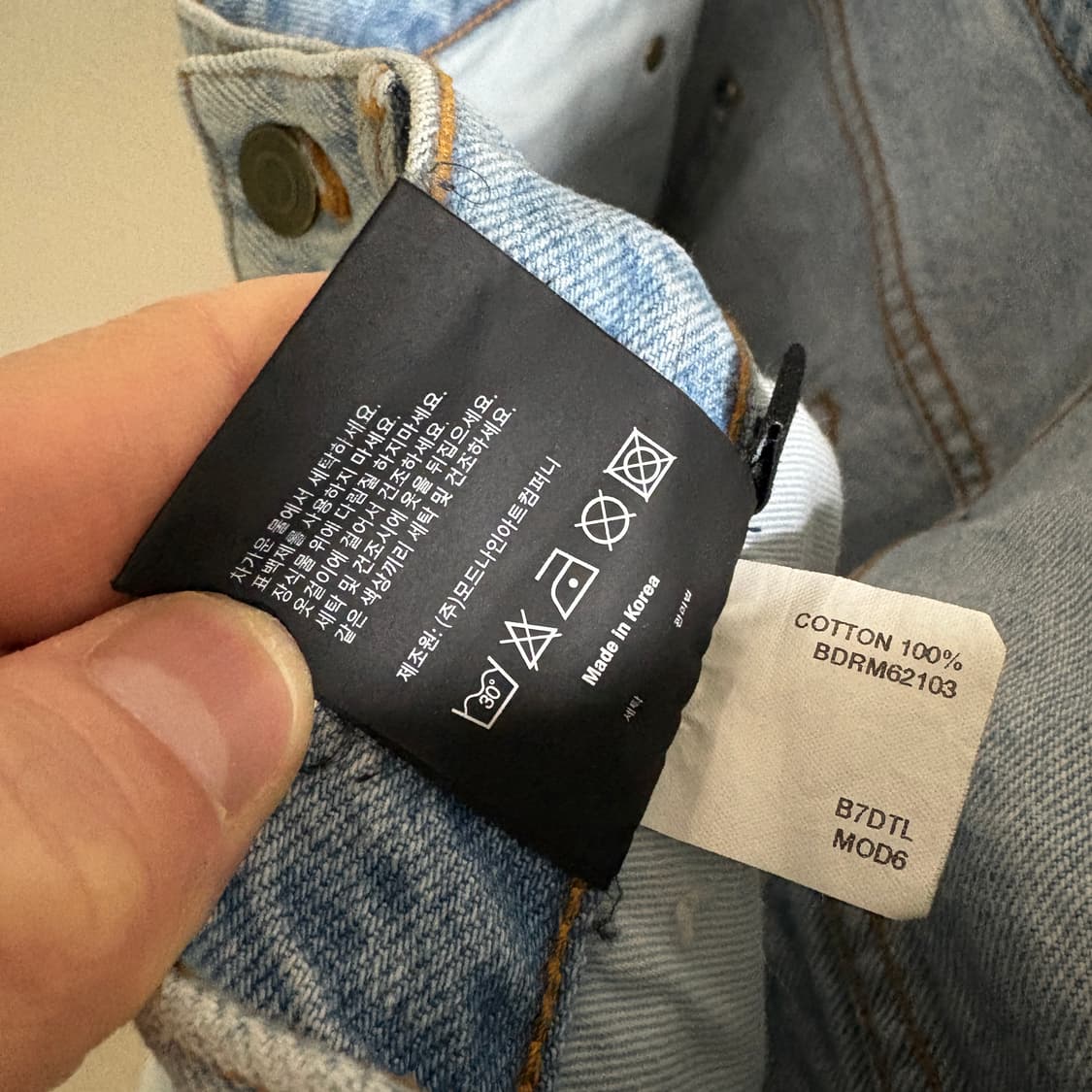 (민트급)모드나인 MOD6 세미와이드 스트레이트 데님팬츠 / 연청, 31 상품이미지9