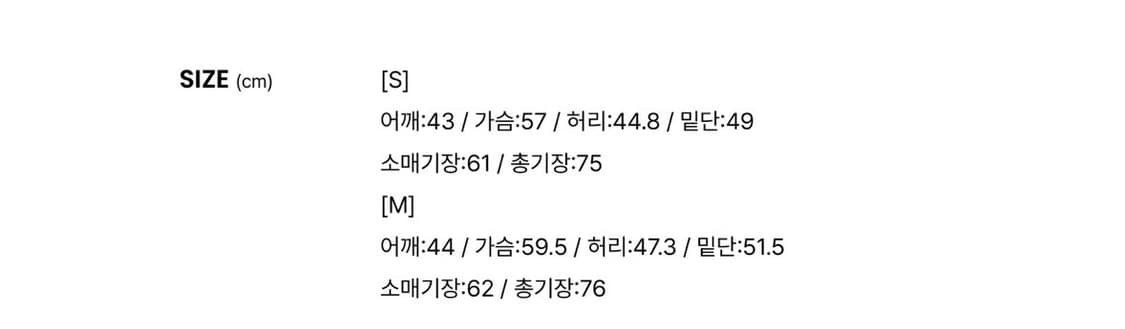 아미디 amidi 오버핏 자켓 상품이미지5