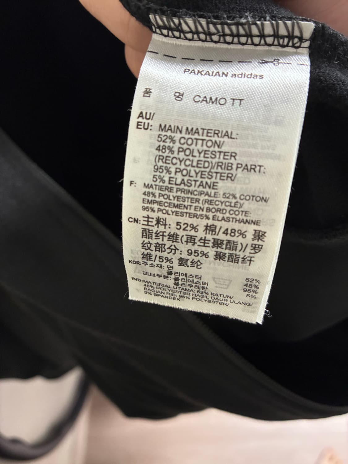 아디다스 카모TT 져지 상품이미지4