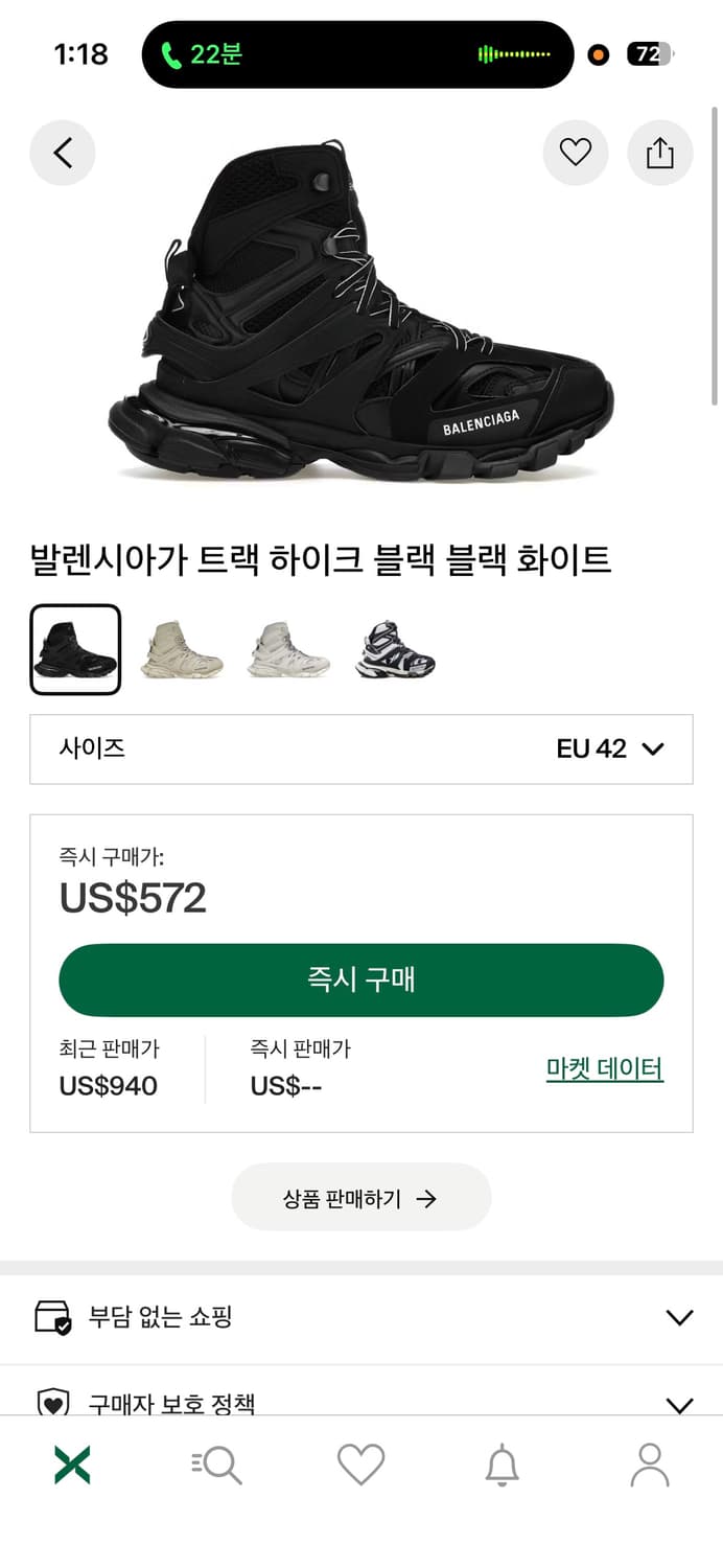 Balenciaga Track Hike High-Top Sneakers 상품이미지4