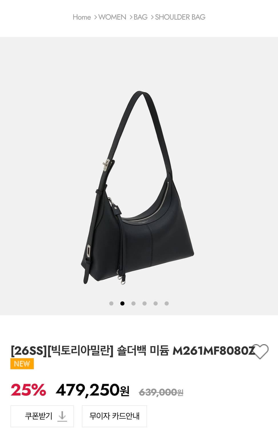 새상품) 메트로시티 숄더백 , 가방/ 정가:47.9만 상품이미지5