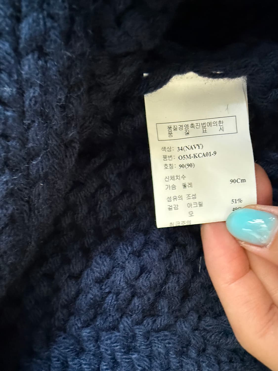 [새상품급] OBZEE 니트 가디건+터틀넥 세트 개별 가능 스웨터 타임 상품이미지3