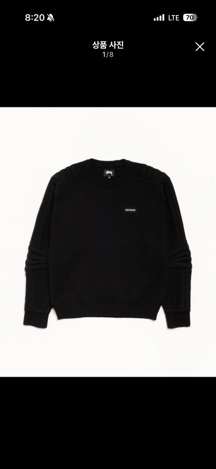 스투시 모토 스웨터 니트 M 상품이미지1