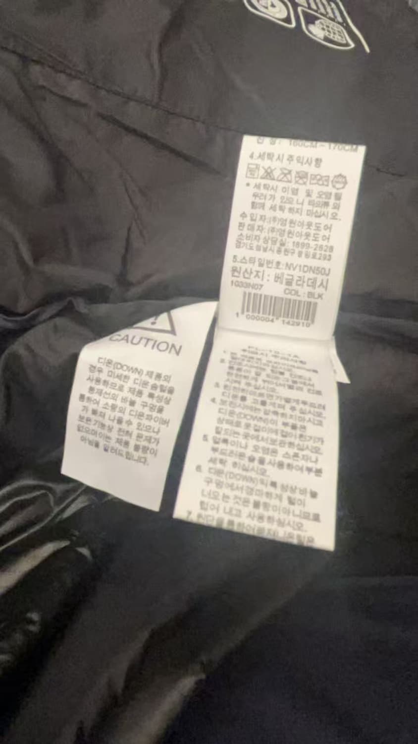 노스페이스 히말라야 집인집 파카 블랙 노 레이블(옷걸이 증정)국내매장판
 상품이미지8