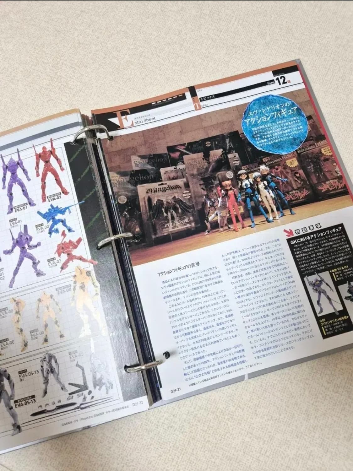 새제품 레어) 에반게리온 크로니클 02버전 일러스트북 가이드북 상품이미지5