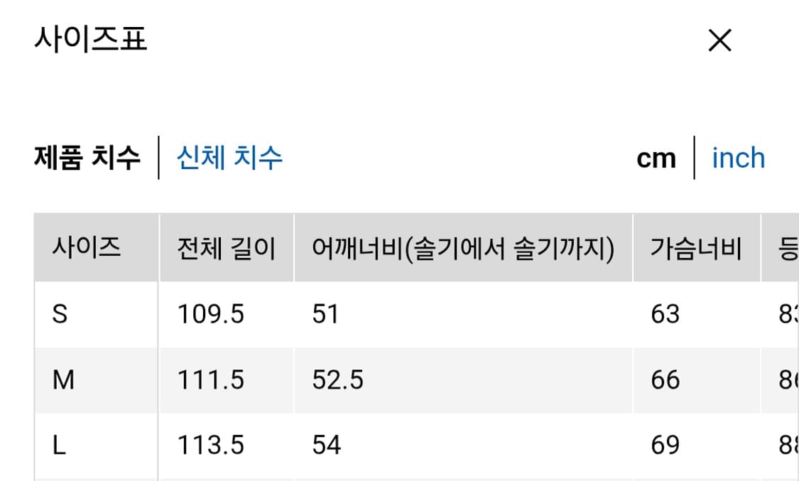 유니클로 엔지니어드 가먼츠 퍼프 테크 후드 코트 다크 그린 M 상품이미지7